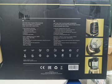 Б/в Блендер Zepter artmix pro bl-002 01-200973351
