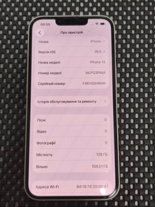 Б/в Мобільний телефон Apple iphone 13 128gb 01-201033551
