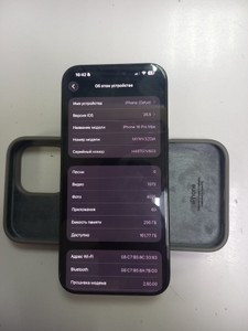 Б/в Мобільний телефон Apple iphone 16 pro max 256gb 01-201053344