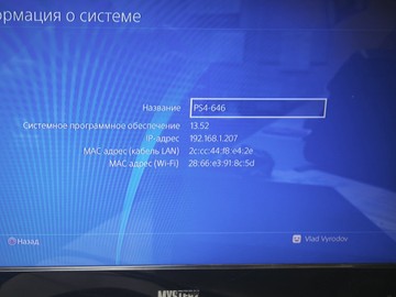 Б/в Ігрова приставка Sony playstation 4 slim 1tb 01-201054480