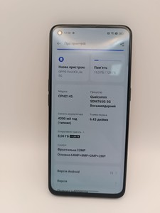 Б/в Мобільний телефон Oppo find x3 lite 8/128gb 01-201066076
