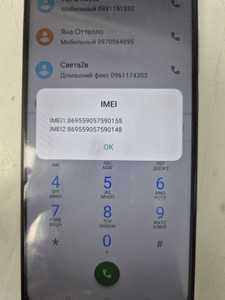 Б/в Мобільний телефон Oppo a15 3/32gb 01-201068743