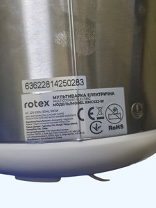 Б/в Мультиварка Rotex rmc532-w 01-201072388