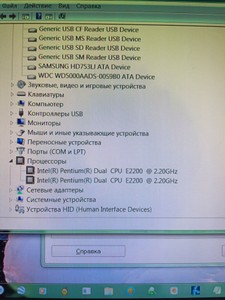 Б/у Системный блок Пк intel pentium e2200/ram 2 gb/hdd 500 gb/ssd 500 gb/nvidia 9500 gt (geforce) 256/512/1024 mb 01-201075205