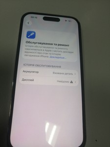 Б/в Мобільний телефон Apple iphone 14 pro 256gb 01-201005094