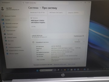 Б/в Ноутбук Hp 15/ryzen 5 5625u ddr4/8gb ddr4/ssd 512 gb/*інтегрована 01-201079876