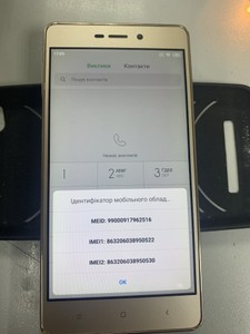 Б/в Мобільний телефон Xiaomi redmi 3s 2/16gb 01-201081643