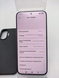 Б/в Мобільний телефон Poco f7 12/512gb 01-201086572