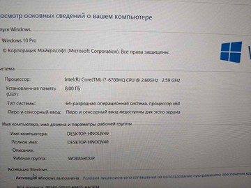 Б/в Ноутбук Hp 15/core i7 6700hq ddr3/8gb ddr3/hdd *відсутній/ssd 128 gb/*інтегрована 01-201090426