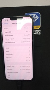 Б/в Мобільний телефон Apple iphone 13 128gb 01-201098066