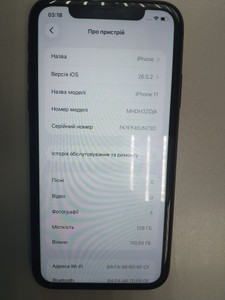 Б/у Мобільний телефон Apple iphone 11 128gb 01-201104432