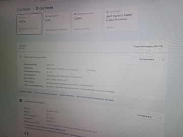 Б/у Системный блок Пк amd ryzen 5 3600x/ram 32 gb/hdd відсутній/ssd 960 gb+500 gb/nvidia gtx 1060 (geforce) 6gb gddr5 192 01-201102989