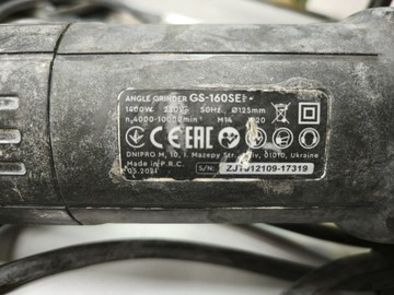 Б/у Угловая шлифмашина Dnipro-M gs-160se 2021 01-201109016