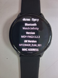 Б/у Смарт-часы Proove infinity 01-201114978