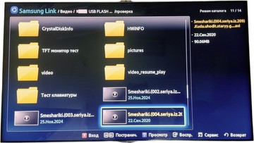 Б/в Телевізор Samsung ue55es8000s 01-201042265