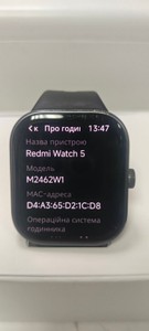 Б/в Смарт-годинник Xiaomi redmi watch 5 01-201120315