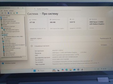 Б/в Ноутбук Lenovo 14/ryzen 5 5500u ddr4/8gb ddr4/hdd *відсутній/ssd 512 gb/*інтегрована 01-201122316