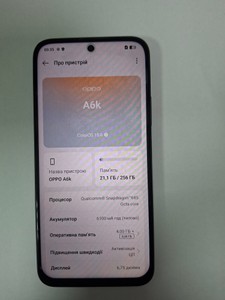 Б/в Мобільний телефон Oppo a6k 4/256gb 01-201123384