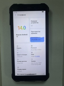 Б/в Мобільний телефон Oukitel g3 4/64gb 01-201123483