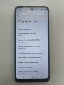 Б/в Мобільний телефон Motorola moto g22 4/128gb 01-201120696