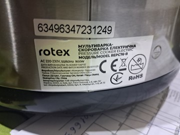 Б/в Мультиварка Rotex repc76-b 01-201123580