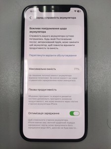 Б/у Мобільний телефон Apple iphone 12 pro 256gb 01-201131169