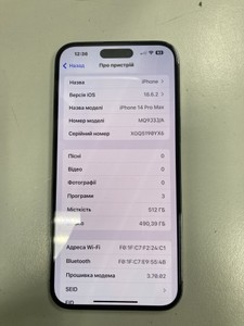 Б/в Мобільний телефон Apple iphone 14 pro max 512gb 01-201132048