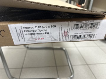 Б/в Рушникосушарка Laris кватро п10 э 500?800 01-201140268
