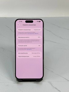 Б/в Мобільний телефон Apple iphone 15 pro max 512gb 01-201140392