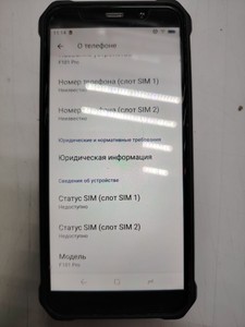 Б/в Мобільний телефон Fossibot f101 pro 8/128gb 01-201138469