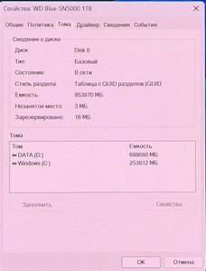 Б/в Системний блок Пк amd ryzen 7 9800x3d/ram 32 gb/hdd відсутній/ssd 1000 gb/nvidia rtx 5070 (geforce) 12gb gddr7 192bit 01-201143155