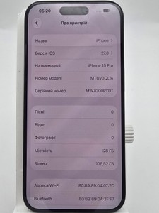 Б/у Мобільний телефон Apple iphone 15 pro 128gb 01-201143223
