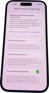 Б/в Мобільний телефон Apple iphone 14 pro 128gb 01-201140301