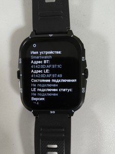 Б/в Смарт-годинник Smart Watch h24 01-201137917