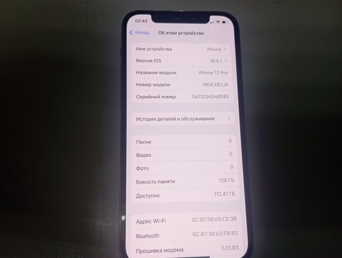 iphone 12 pro 128gb
