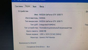 01-200527305: Пк intel core i3-4130/ram 8 gb/hdd 250 gb/ssd 128 gb/nvidia gtx 1050 ti (geforce) 4gb gddr5 128bit