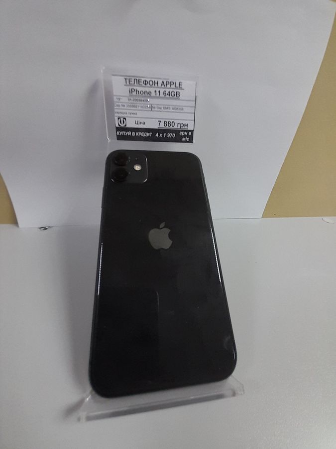 iphone 11 64gb