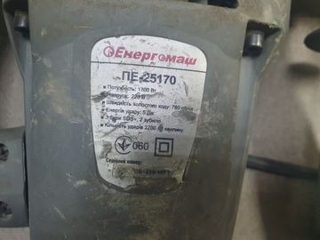 01-200635238: Энергомаш пе-25170