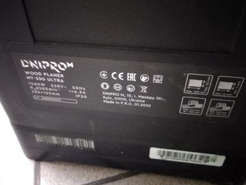 01-200635657: Dnipro-M mt-33g ultra