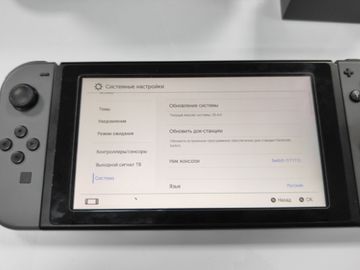 01-200739576: Nintendo switch