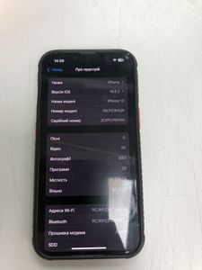 01-200750942: Apple iphone 13 128gb