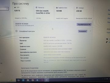 01-200598807: Hp 15/core i3-1215u ddr5/8gb ddr5/ssd 256 gb/*інтегрована