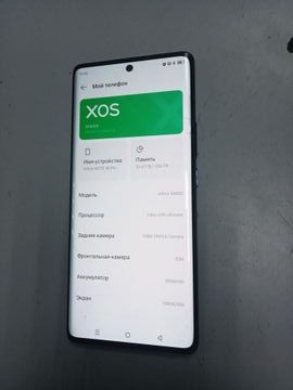 01-200756657: Infinix note 40 pro 12/256gb