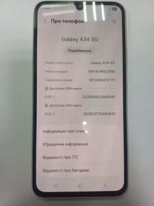 01-200760013: Samsung galaxy a34 5g sm-a346e 8/256gb