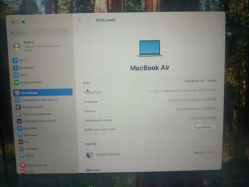 01-200757743: Apple macbook air 13" 2020 a2179 core i3 1,1ghz/ram8gb/ssd256gb/intel iris plus graphics