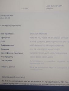 01-200609835: Hp 15/amd a6 pro 7050b ddr3/8gb ddr3/hdd 1000 gb/ssd *відсутній/*інтегрована