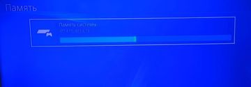 01-200761356: Sony playstation 4 slim 1tb