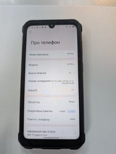 01-200765880: Blackview oscal s70 pro 4/64gb