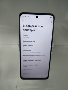 01-200767248: Motorola moto g54 12/256gb