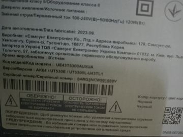 01-200768702: Samsung ue43t5300